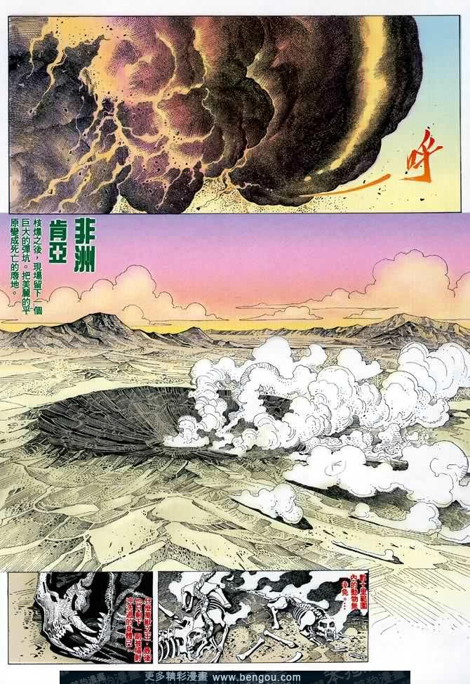 第032话
