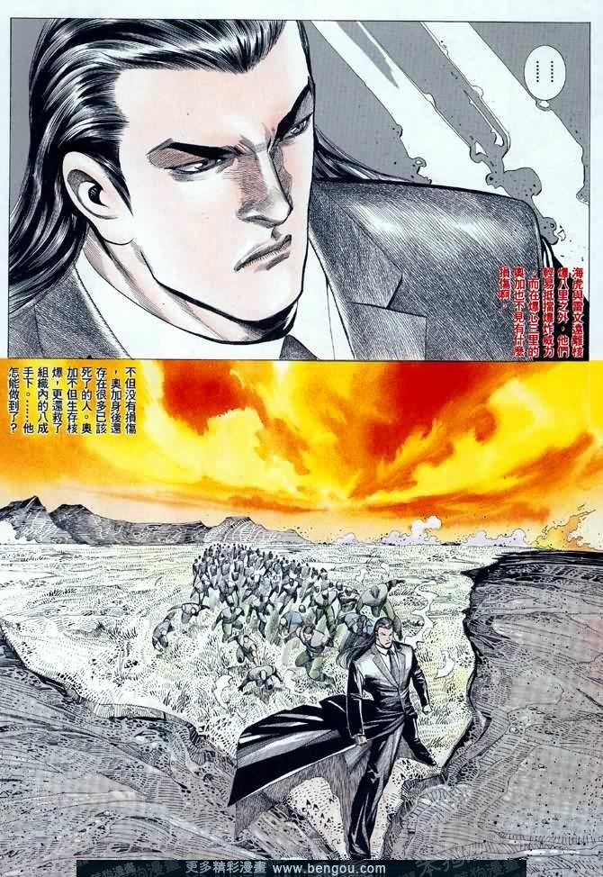 第032话