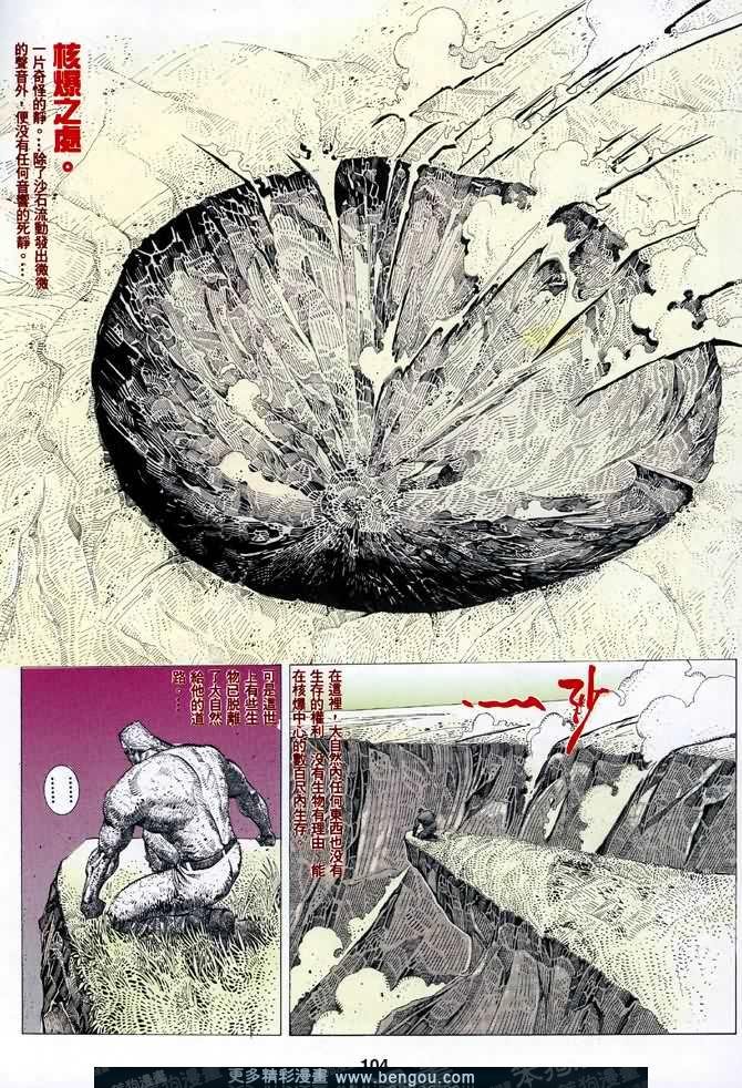 第032话