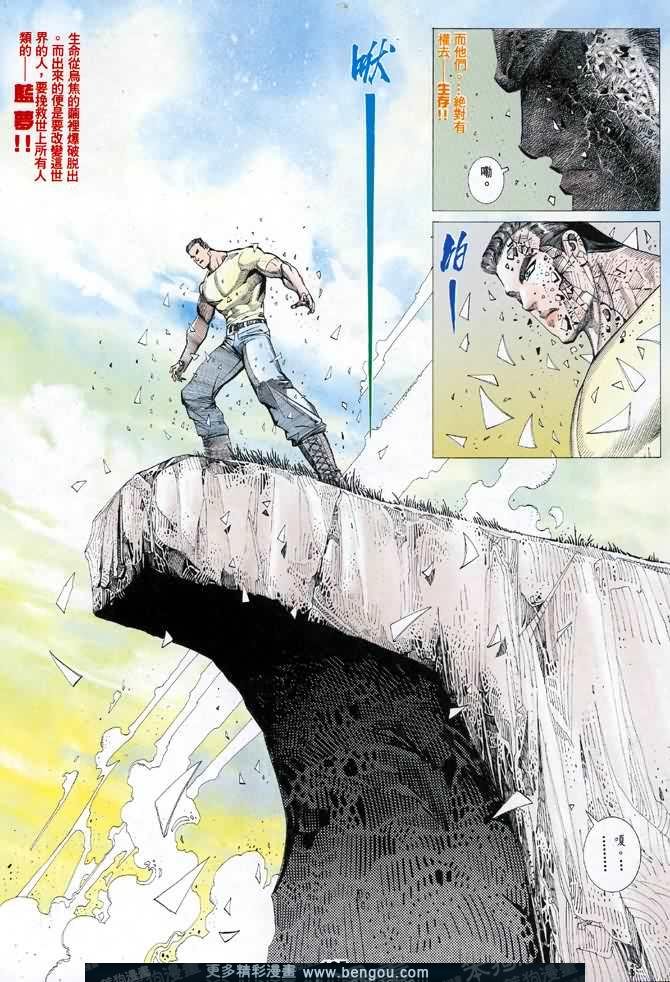 第032话