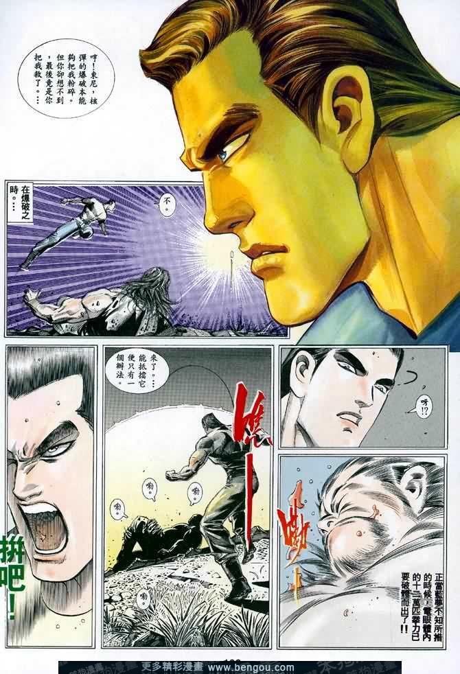 第032话