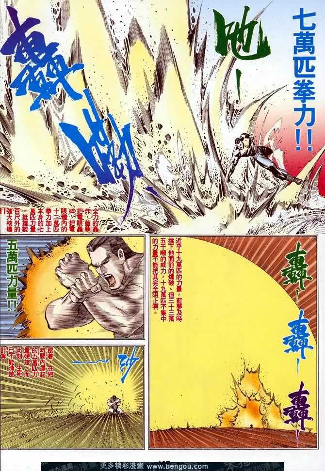 第032话