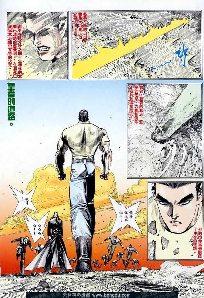 第032话