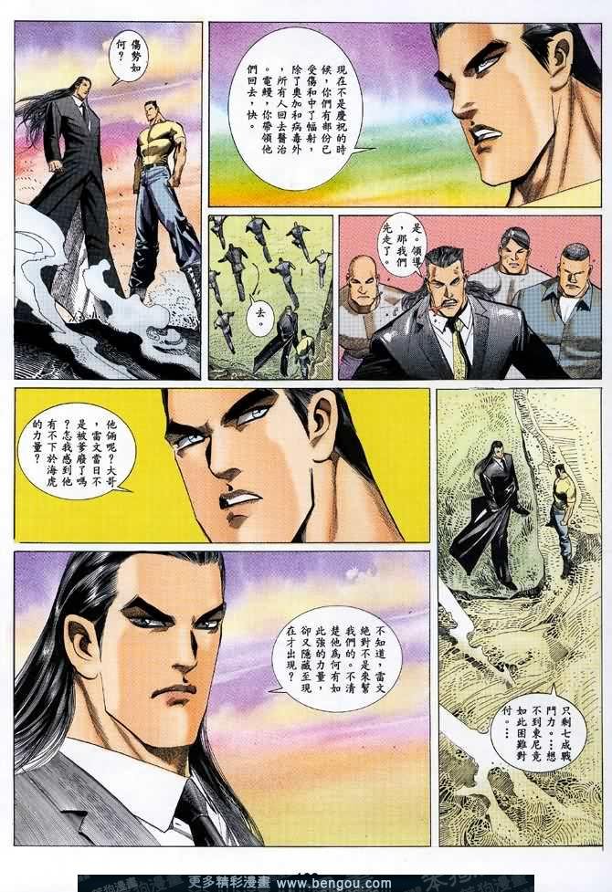 第032话
