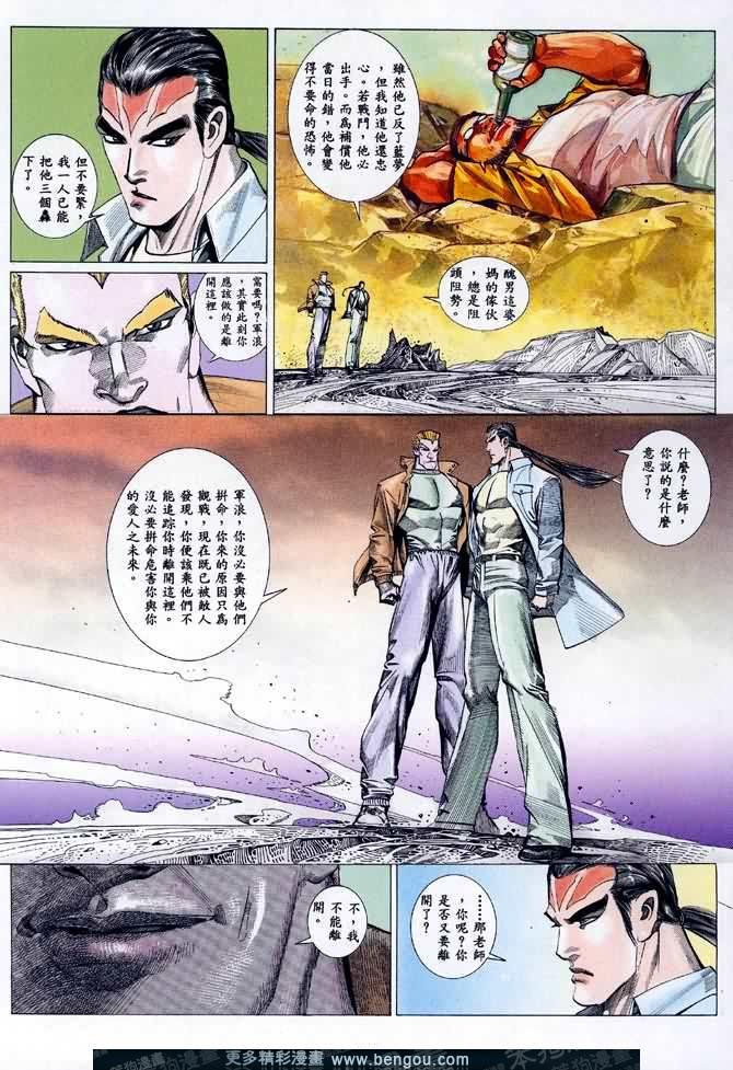 第032话