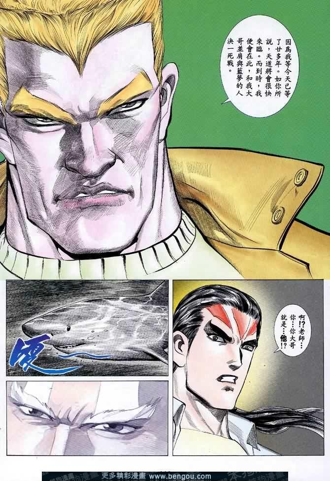 第032话