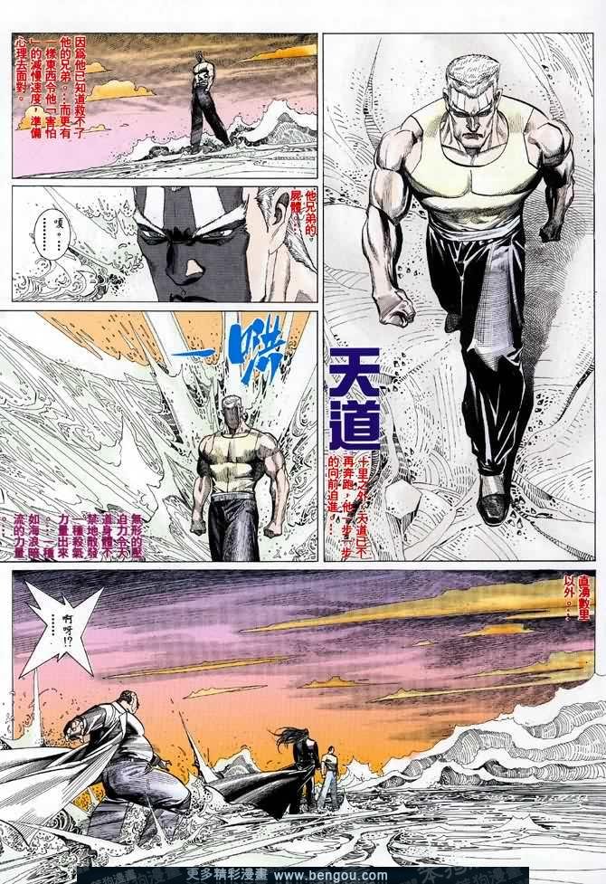 第032话