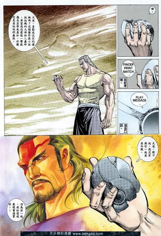 第032话