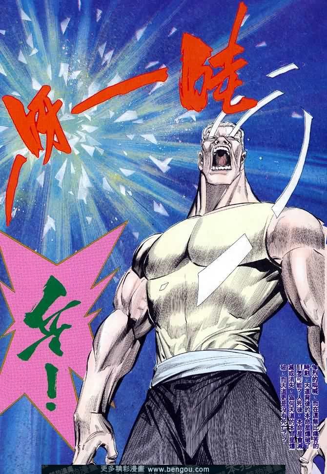 第032话