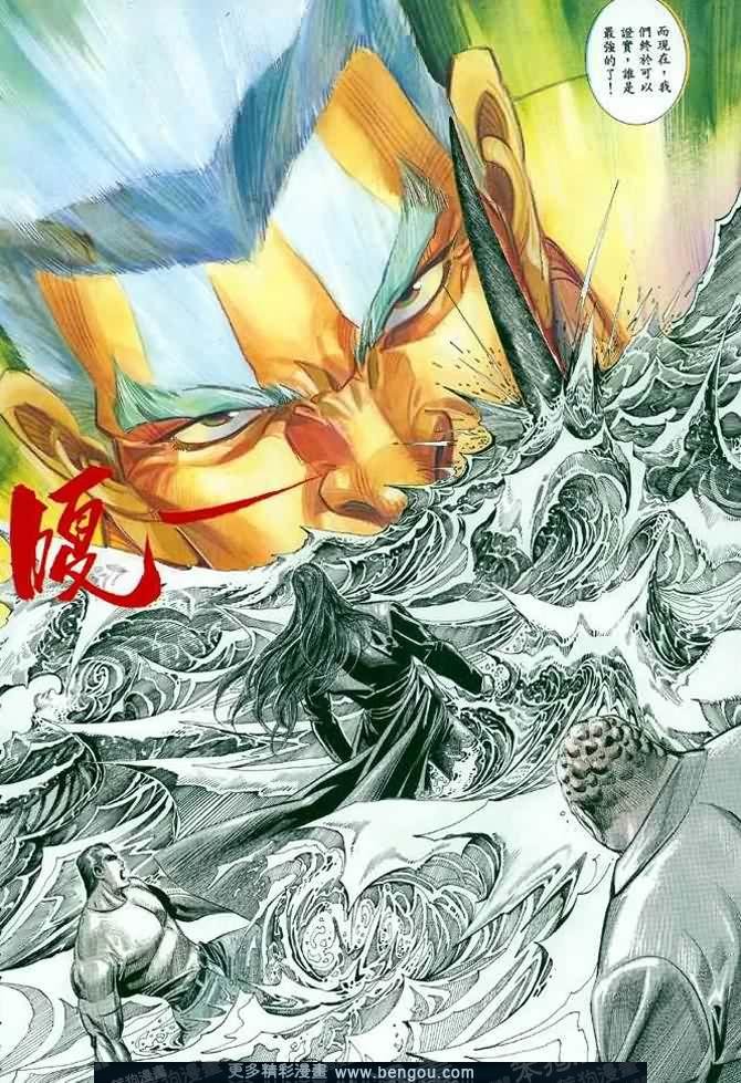 第032话