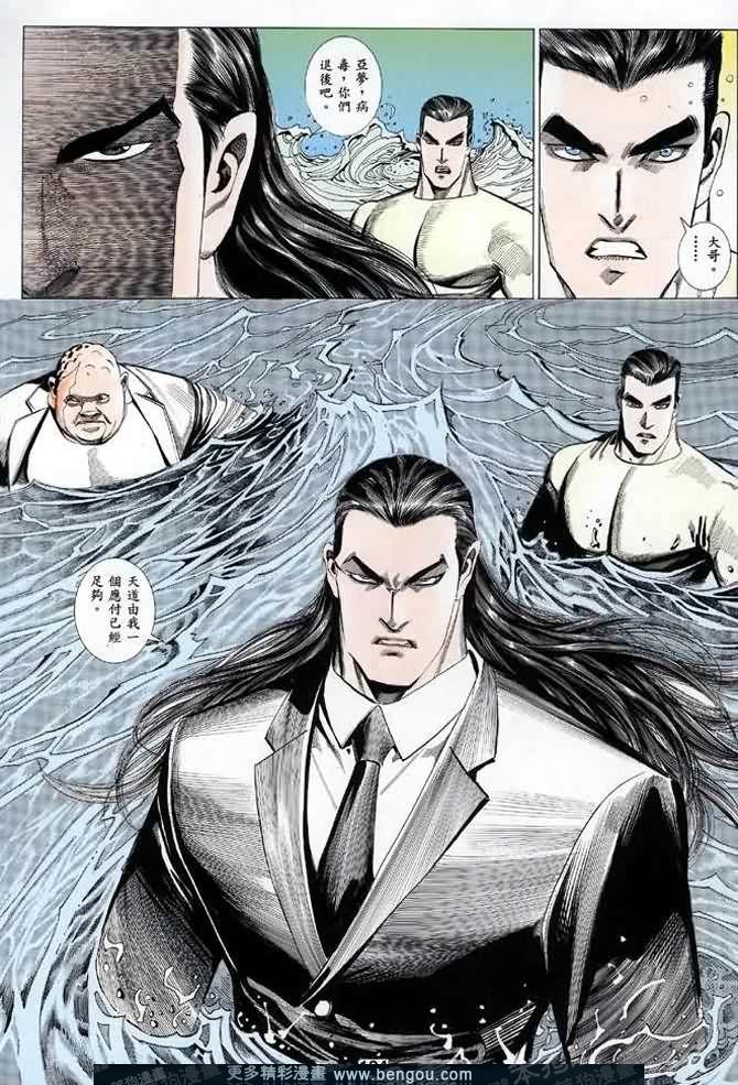 第032话
