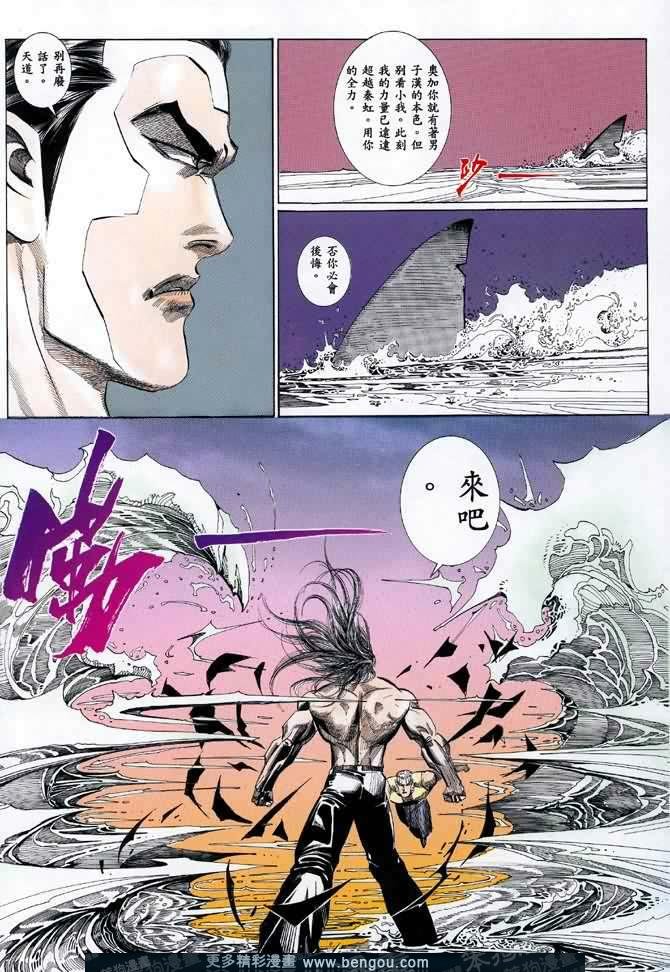 第032话