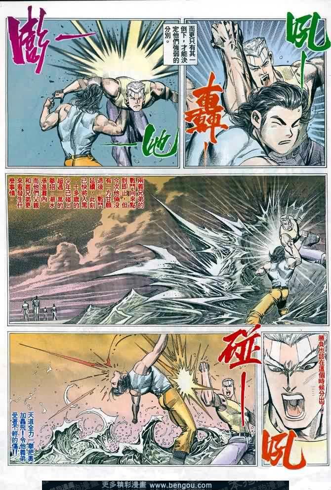 第033话