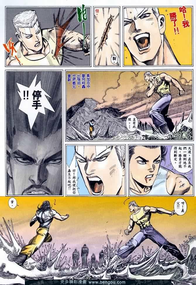第033话