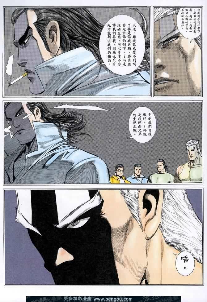 第033话