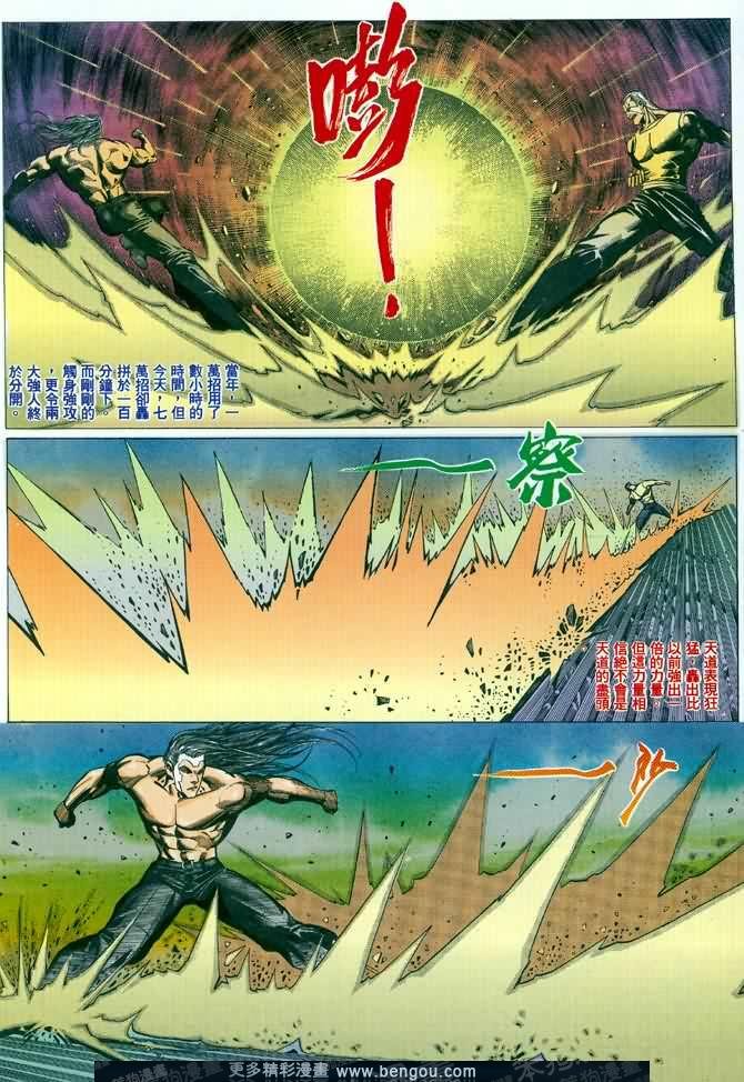 第033话