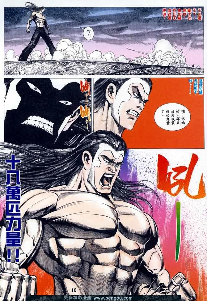 第033话
