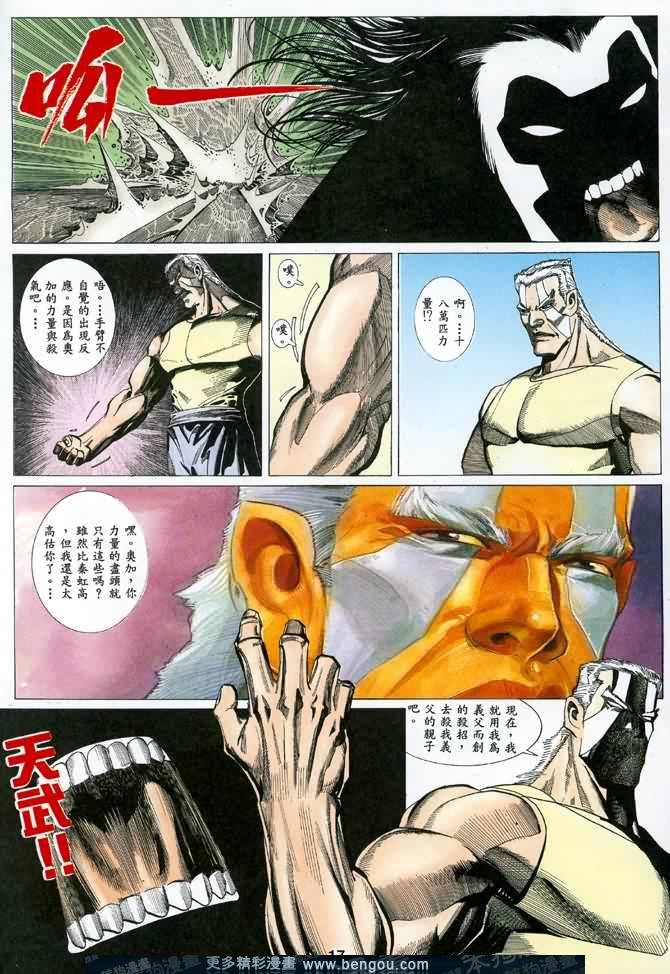 第033话