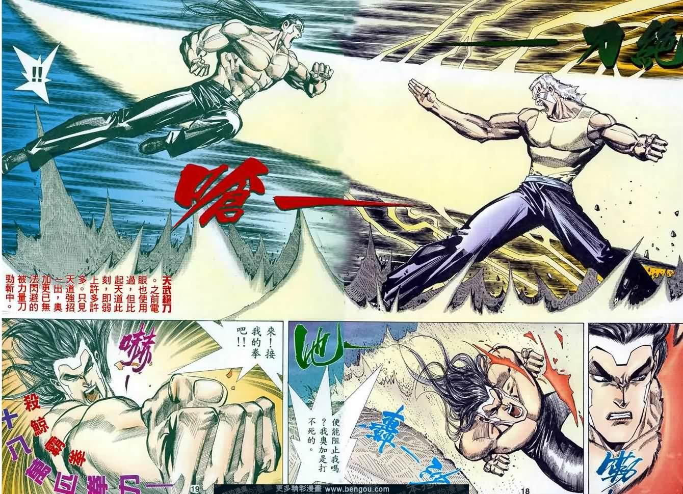 第033话