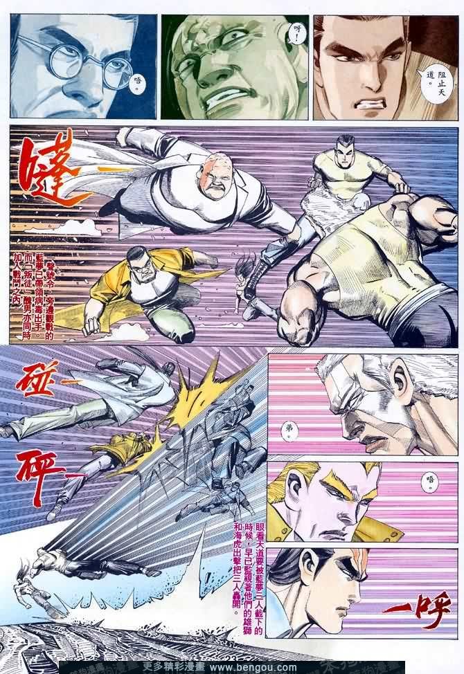 第033话