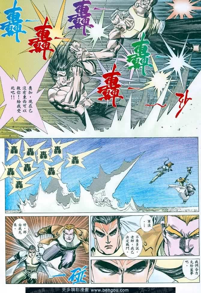 第033话