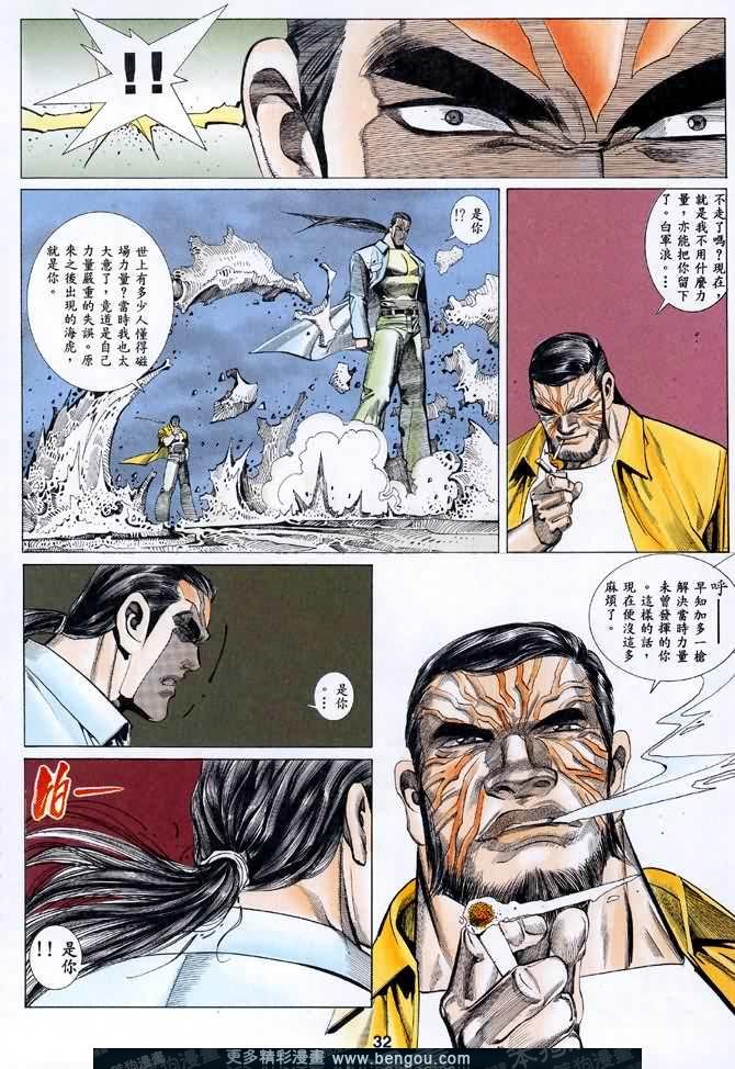 第033话