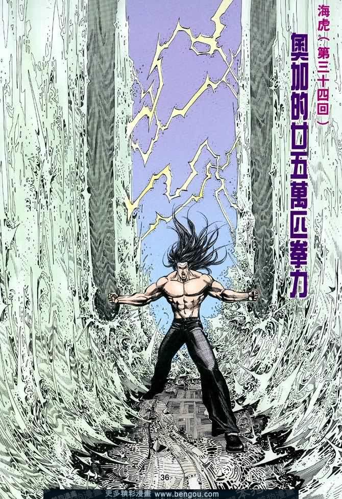 第034话