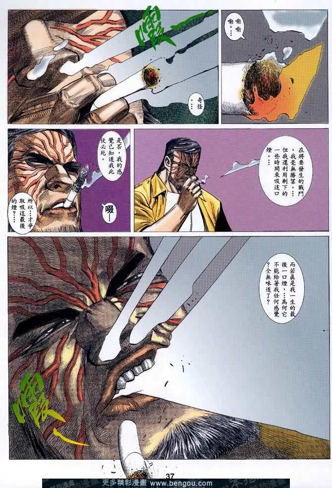 第034话