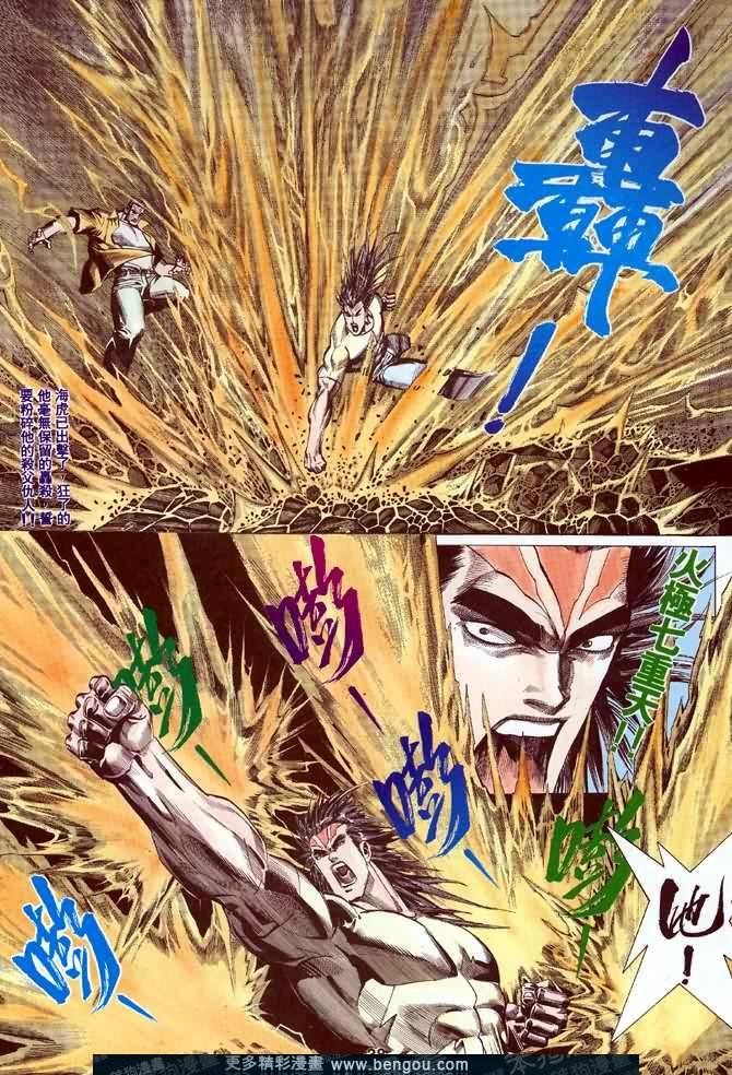 第034话