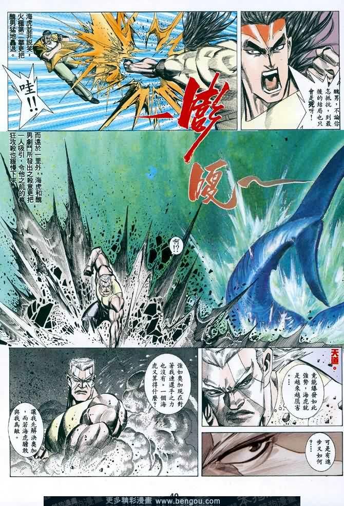 第034话