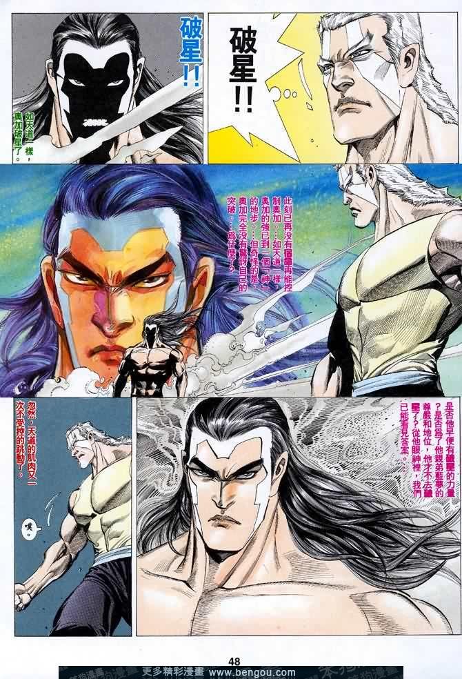 第034话