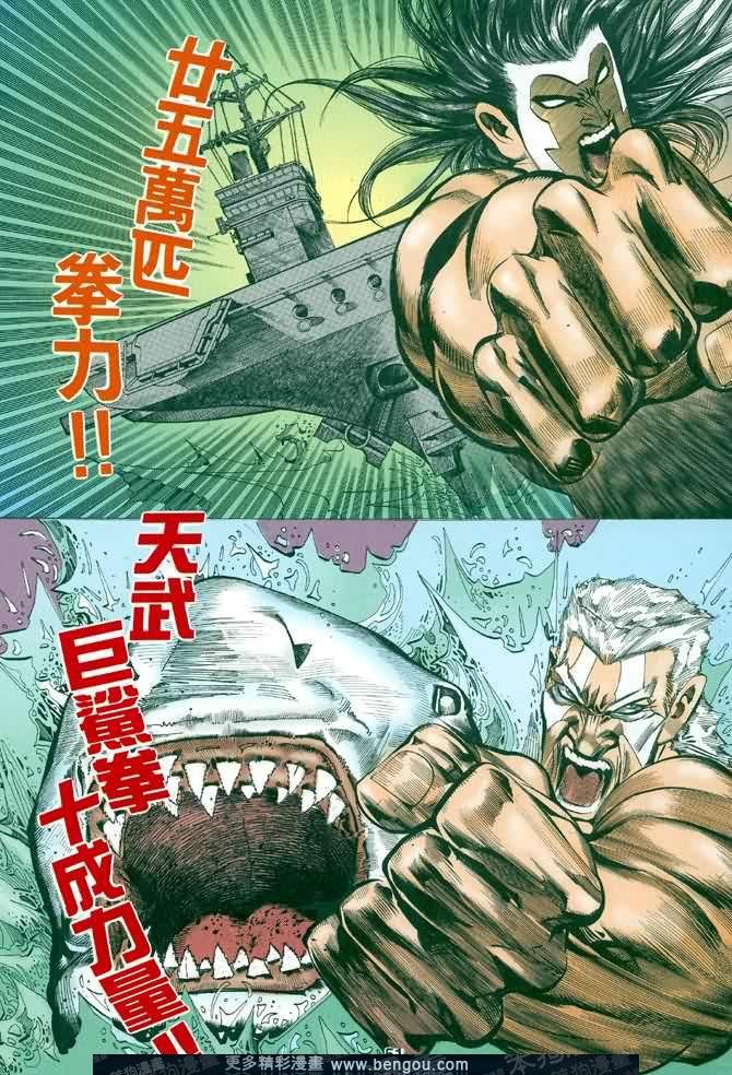 第034话