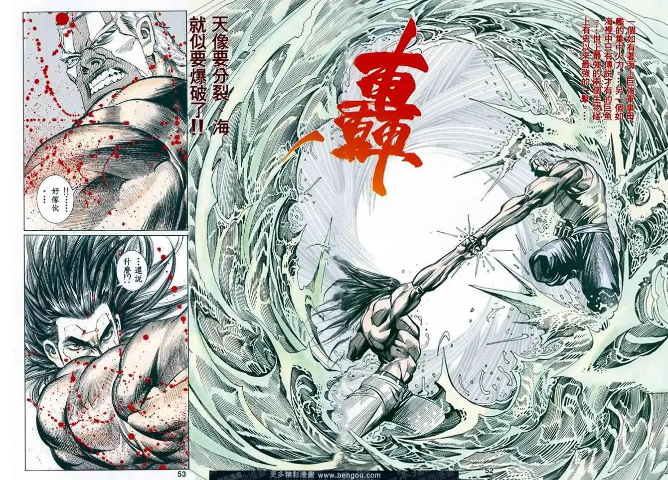 第034话