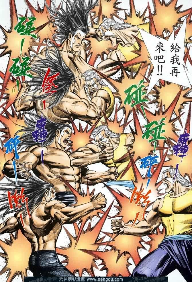 第034话