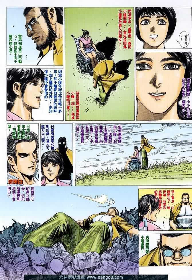 第034话