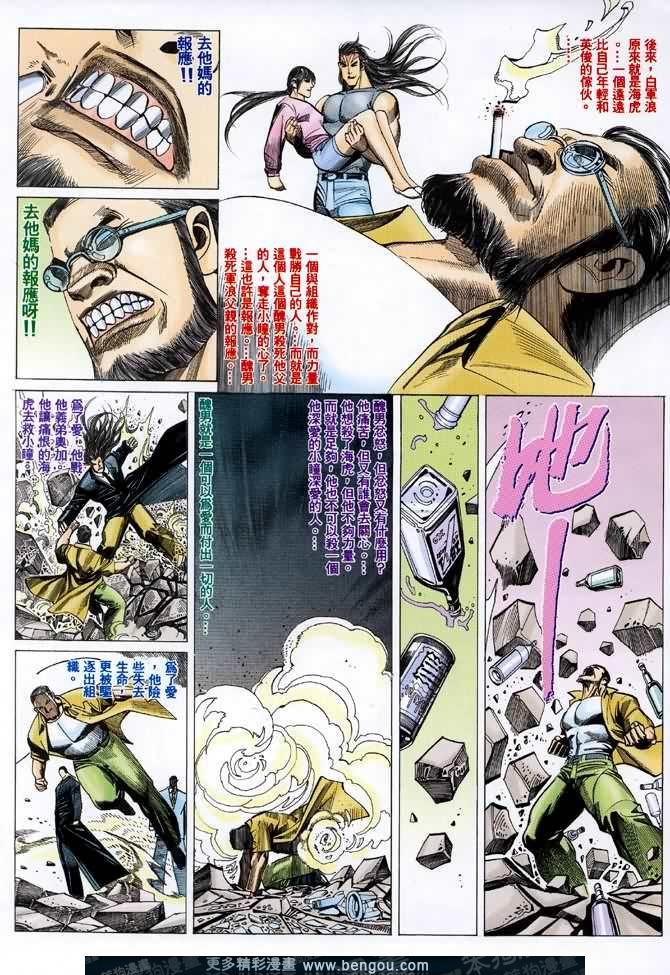 第034话