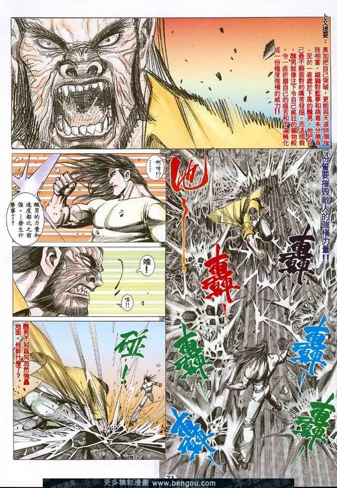 第035话
