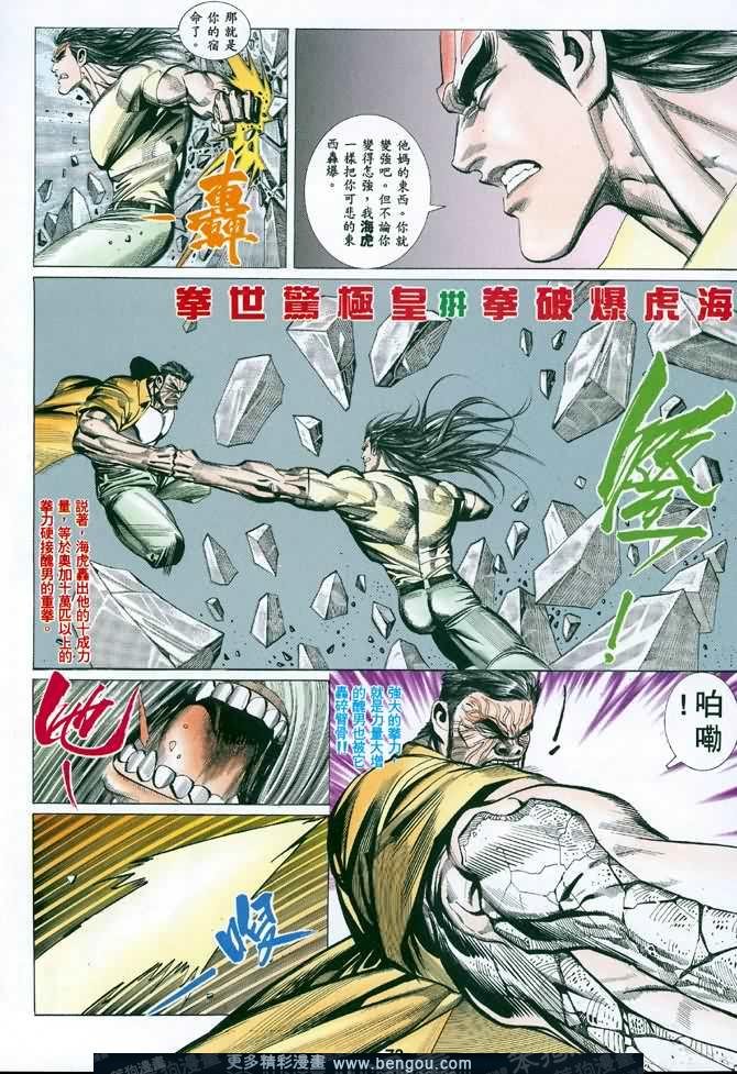 第035话