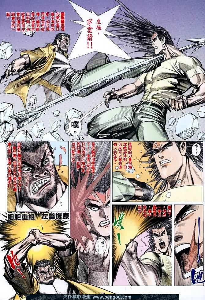 第035话