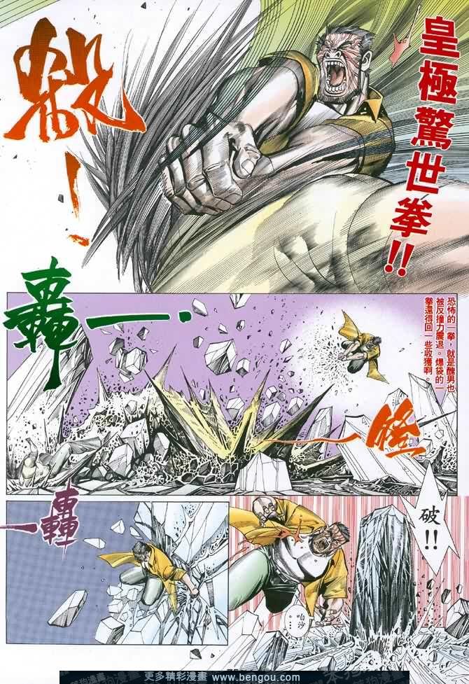 第035话