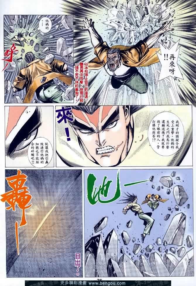第035话