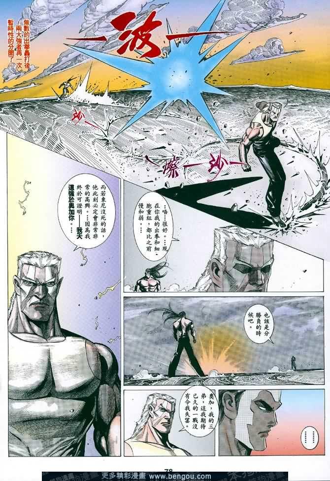 第035话