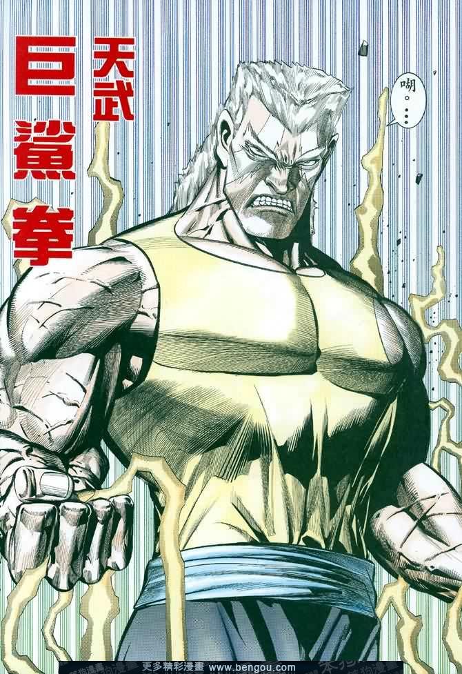 第035话