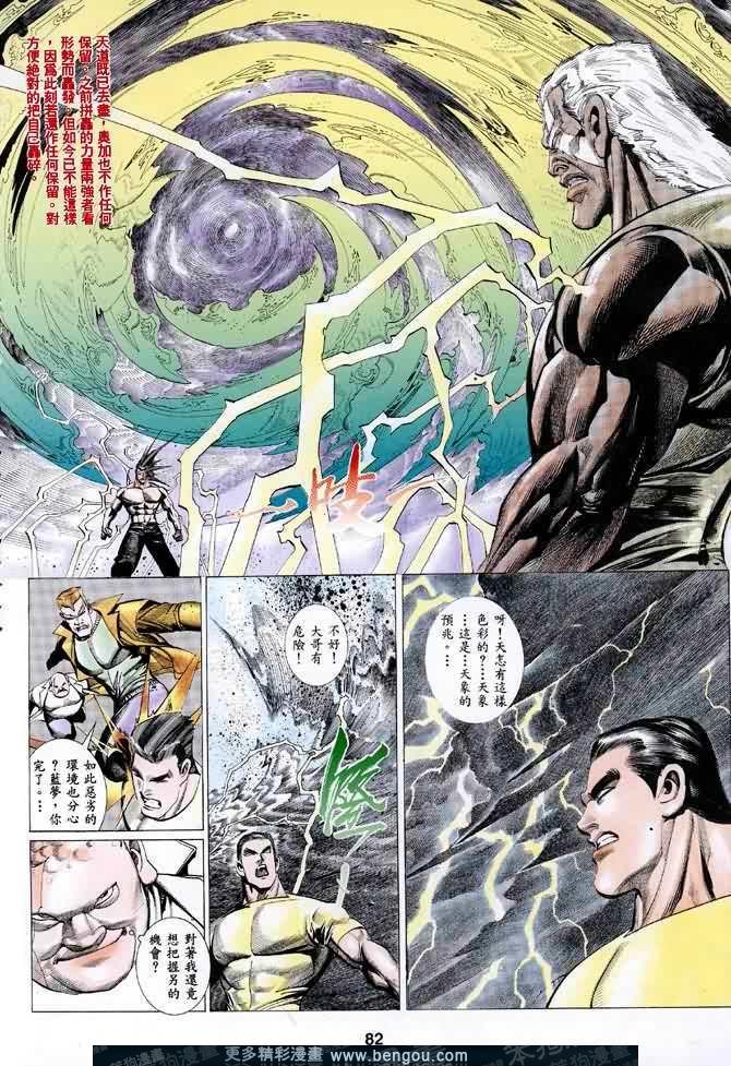 第035话
