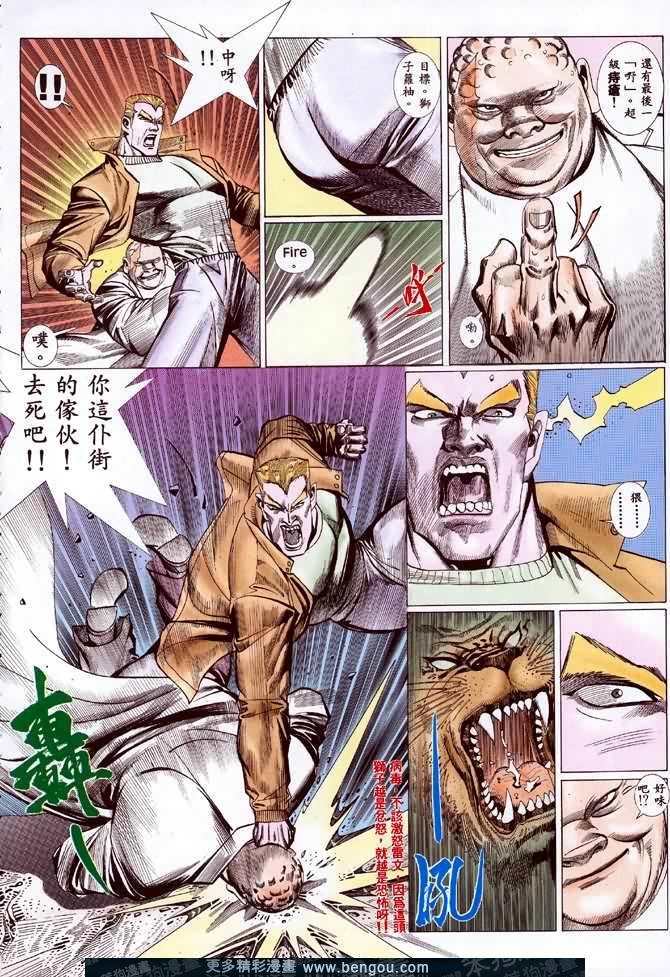 第035话