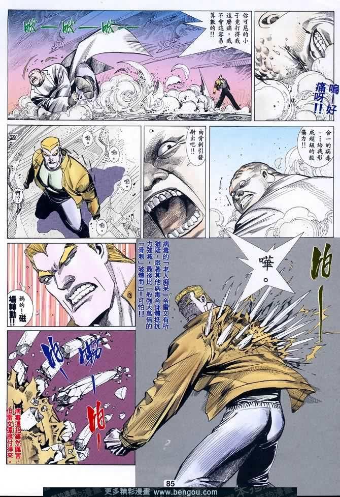 第035话