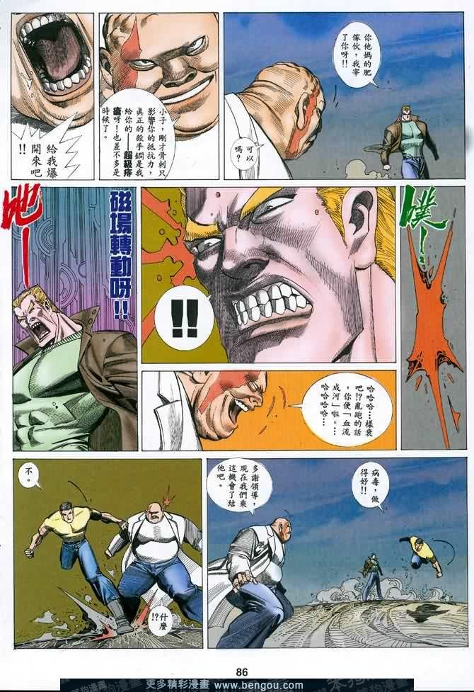 第035话
