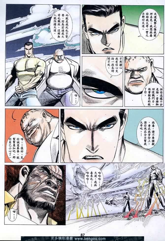 第035话