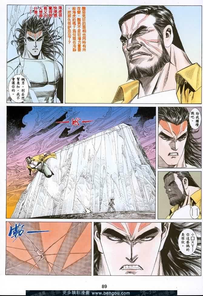 第035话