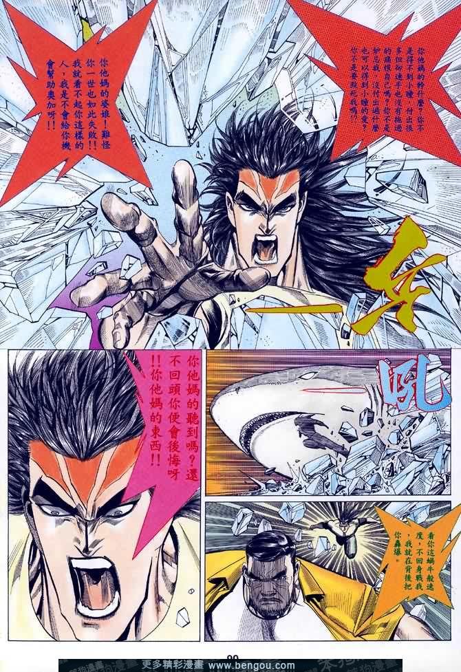 第035话